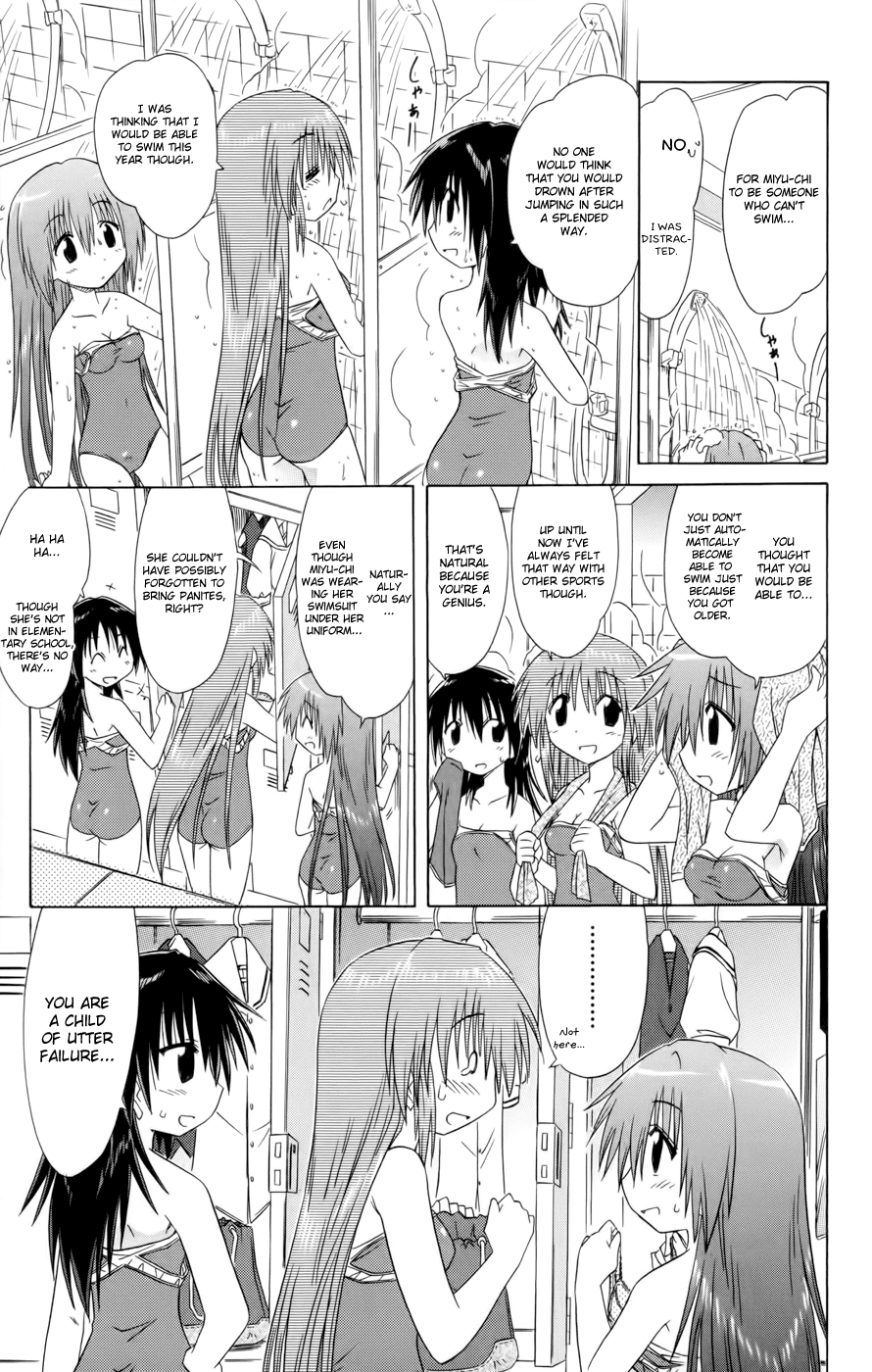 Cafe Detective Club Chapter 12 - Page 11