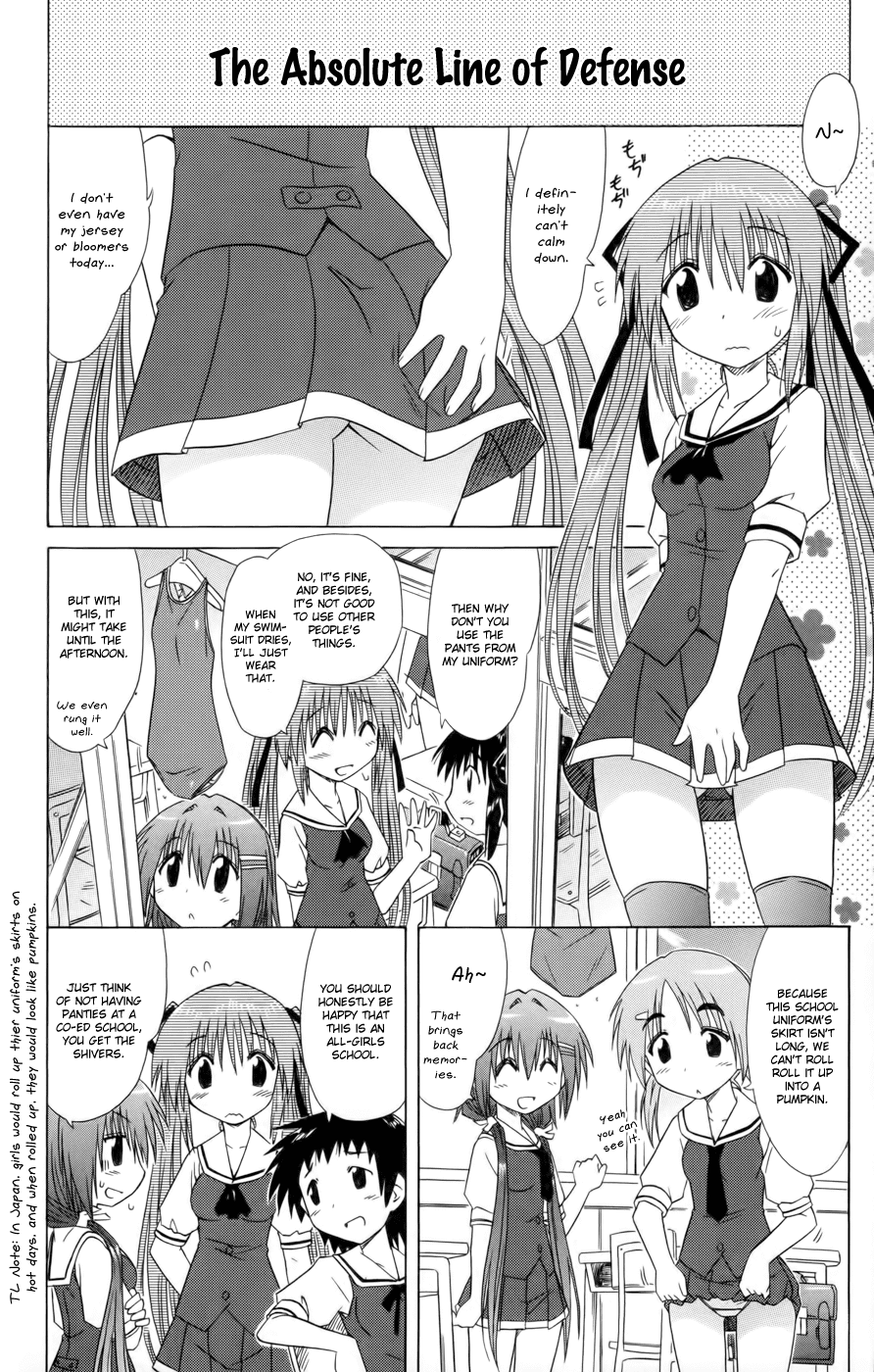 Cafe Detective Club Chapter 12 - Page 12