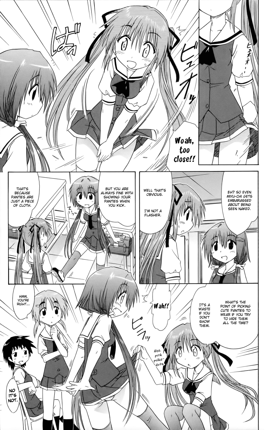 Cafe Detective Club Chapter 12 - Page 13