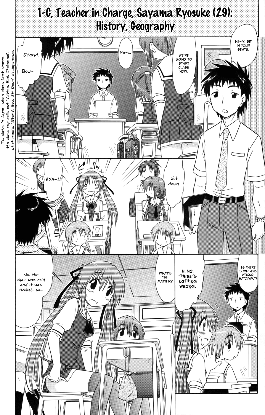 Cafe Detective Club Chapter 12 - Page 14