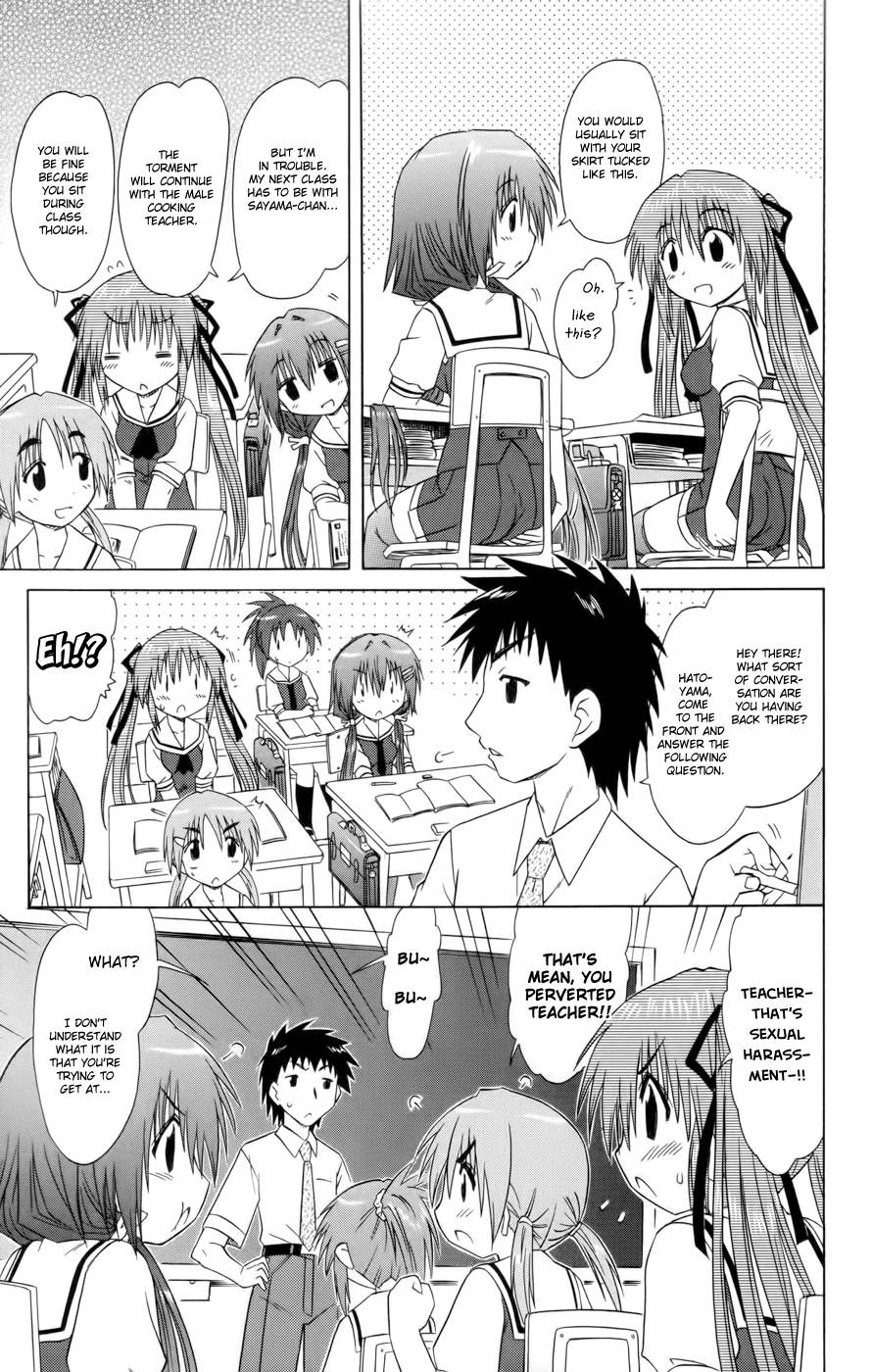 Cafe Detective Club Chapter 12 - Page 15