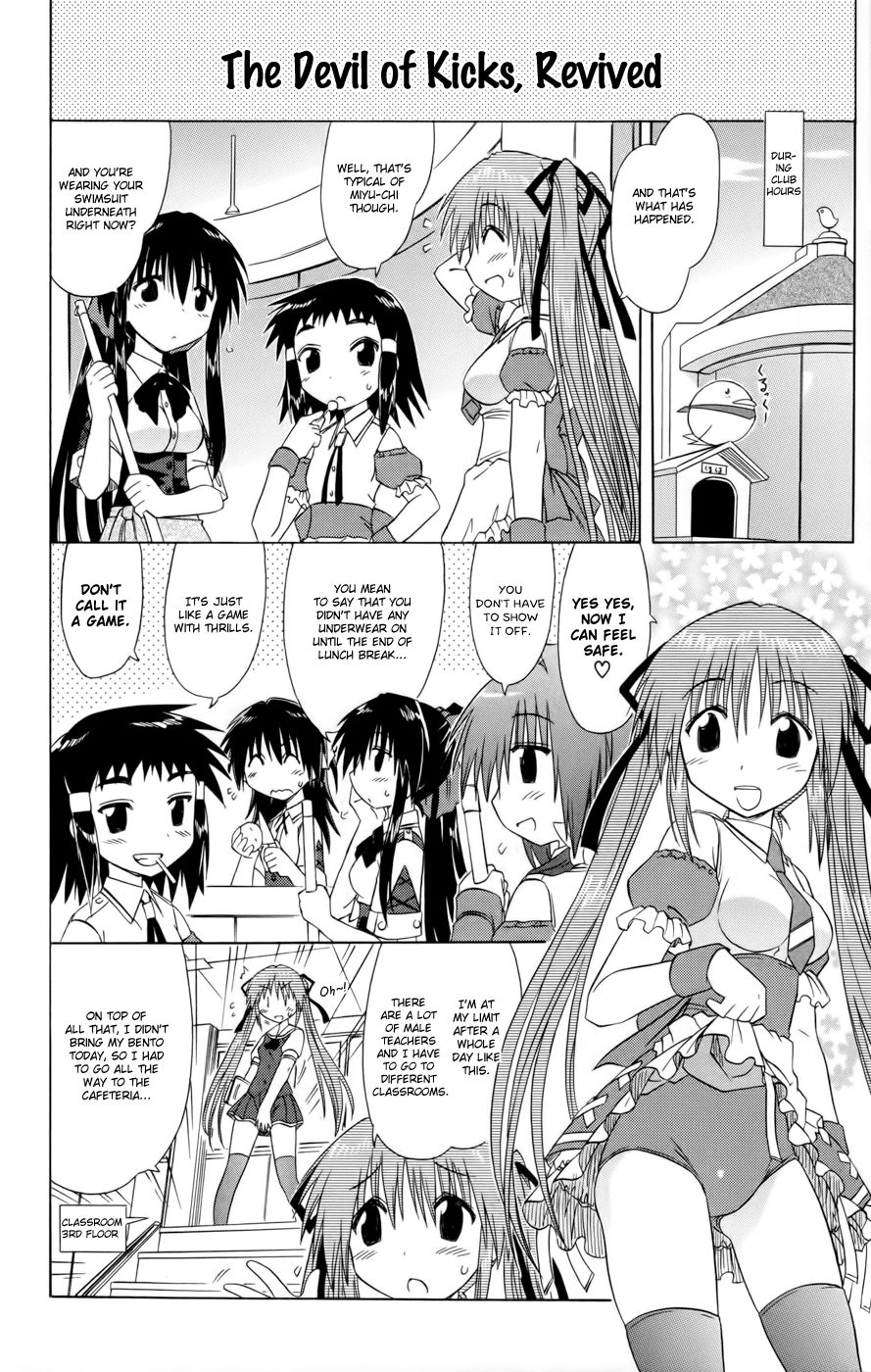 Cafe Detective Club Chapter 12 - Page 16