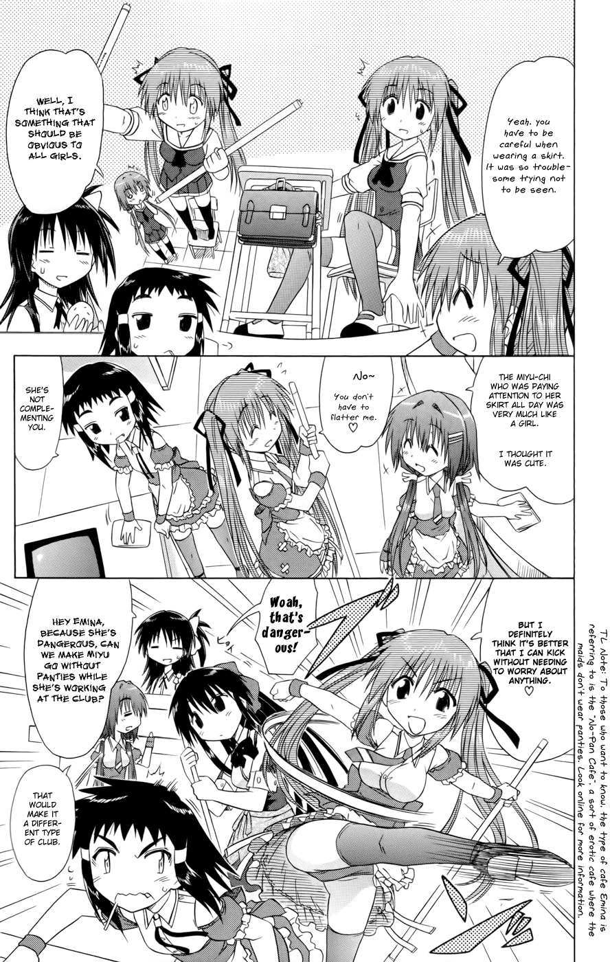 Cafe Detective Club Chapter 12 - Page 17