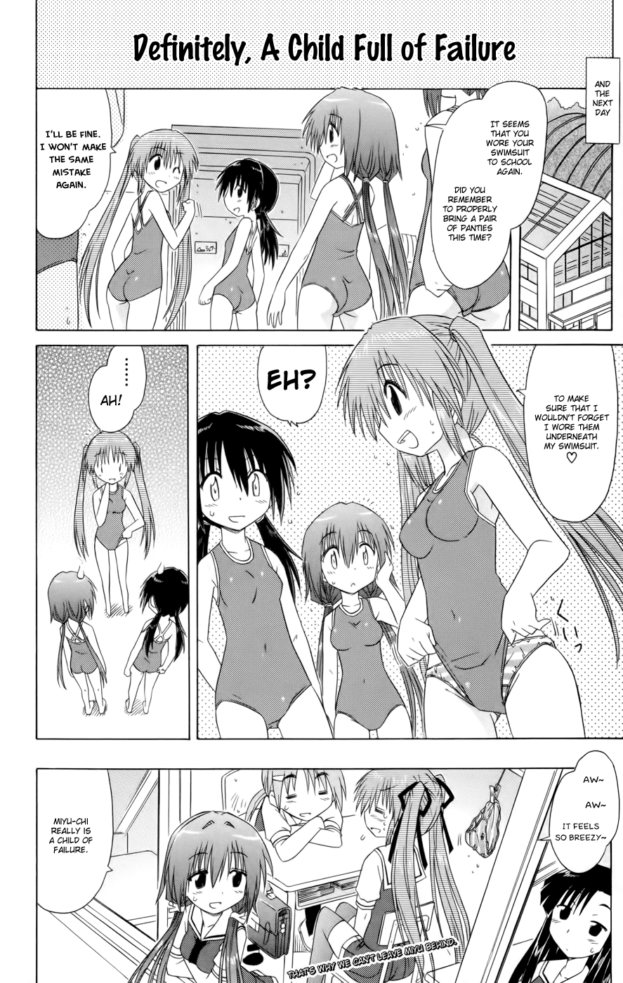 Cafe Detective Club Chapter 12 - Page 18