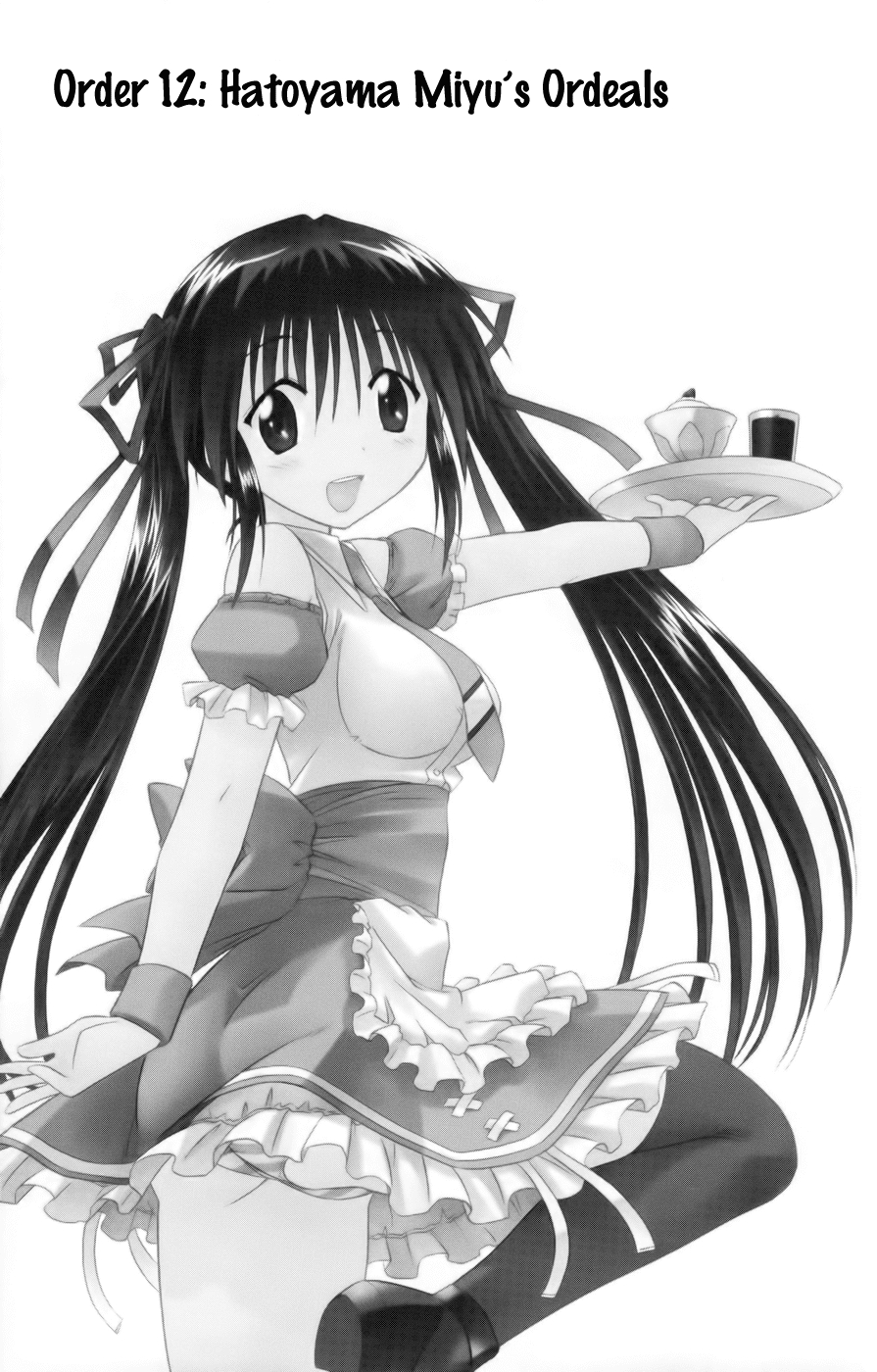 Cafe Detective Club Chapter 12 - Page 3