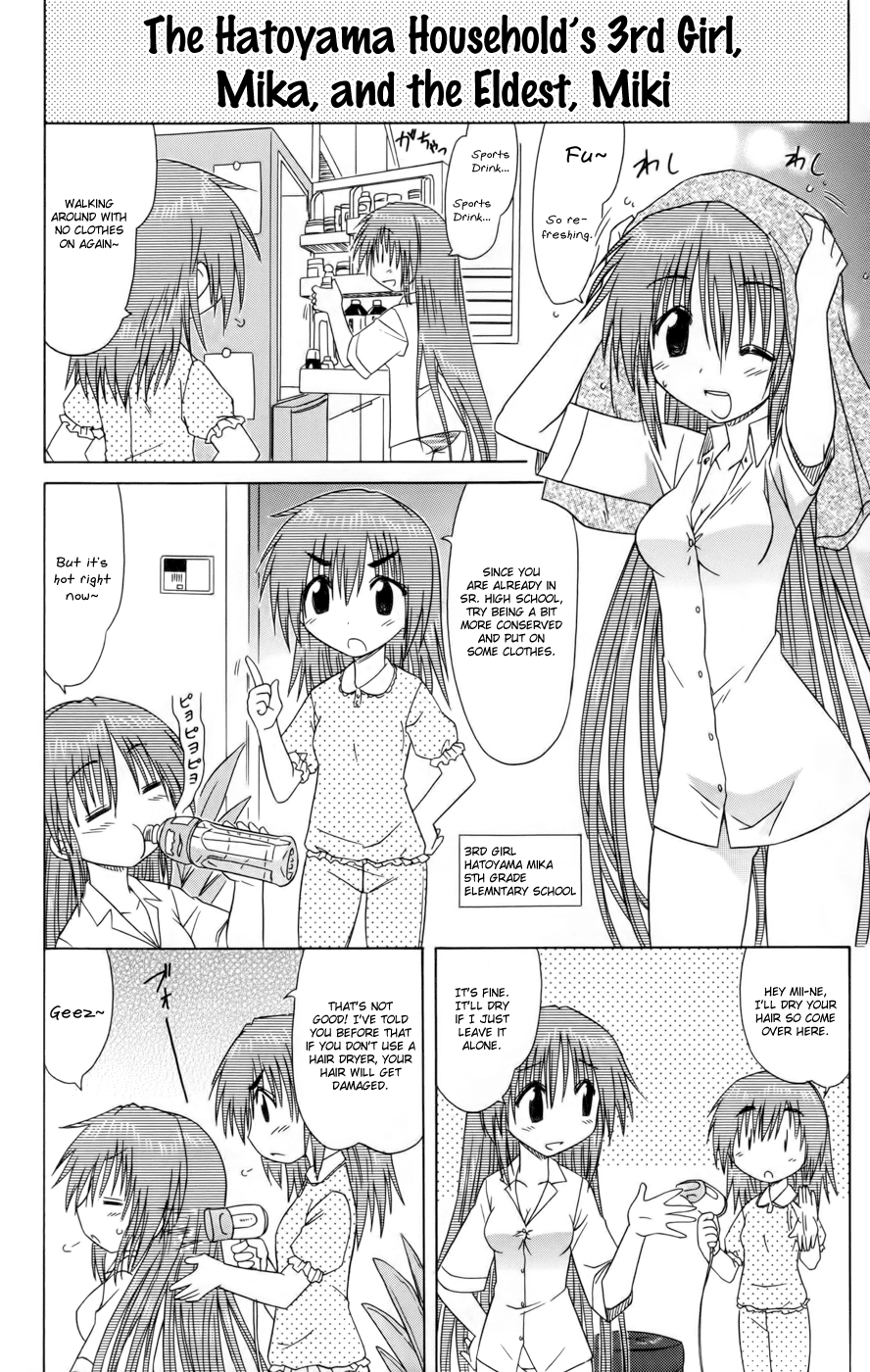 Cafe Detective Club Chapter 12 - Page 4