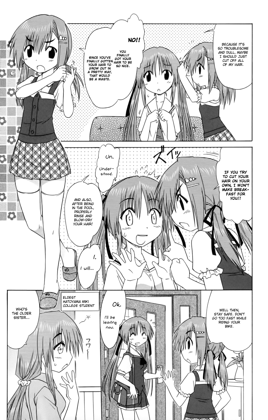 Cafe Detective Club Chapter 12 - Page 5