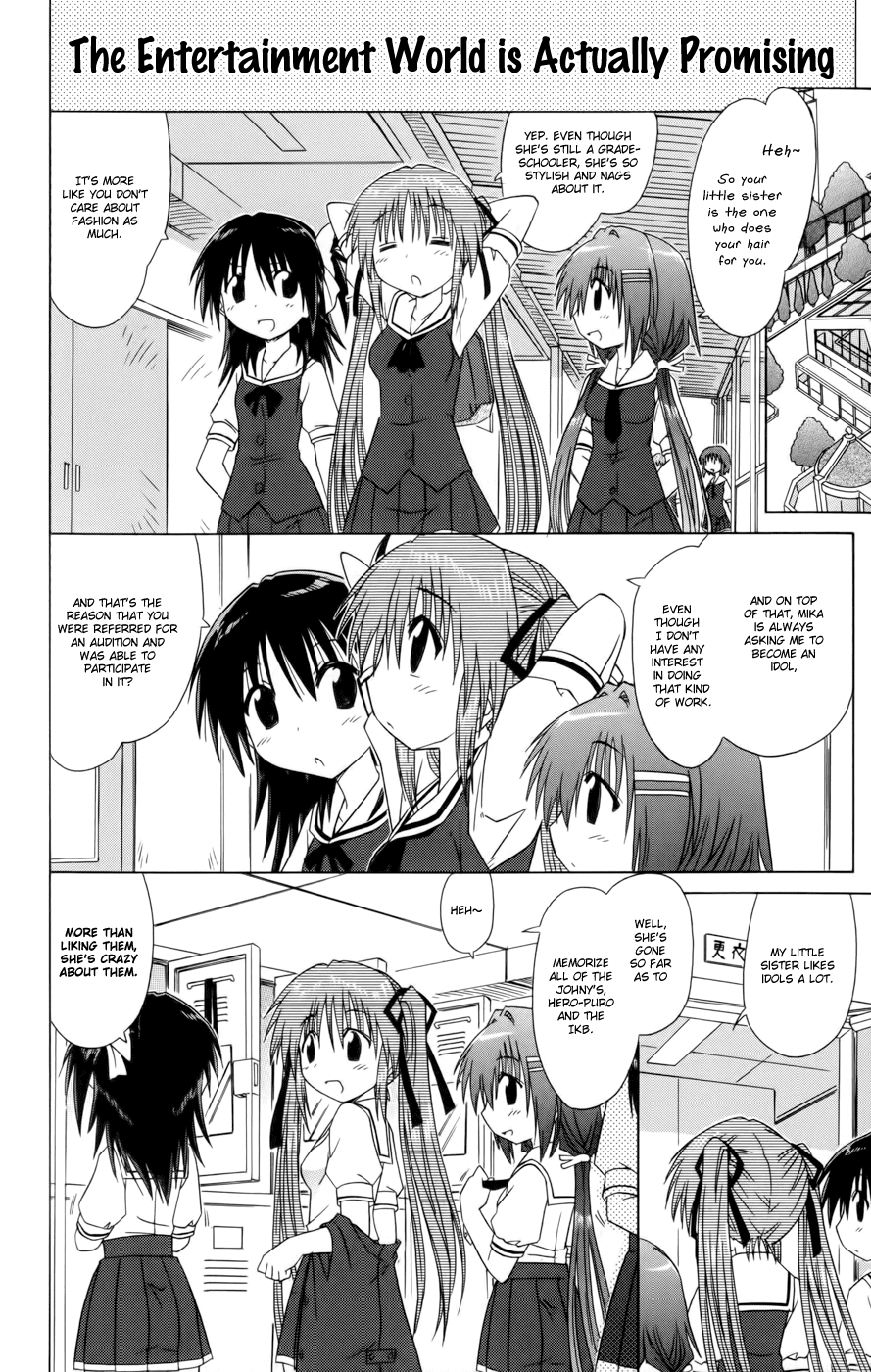 Cafe Detective Club Chapter 12 - Page 6