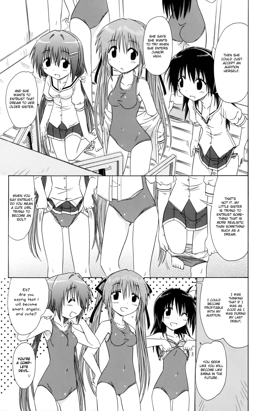 Cafe Detective Club Chapter 12 - Page 7