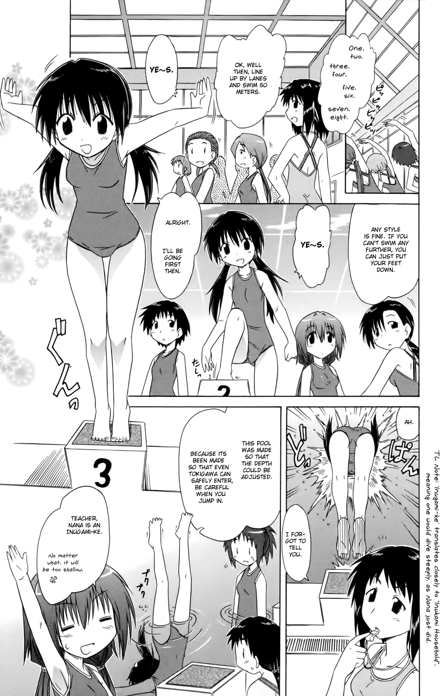 Cafe Detective Club Chapter 12 - Page 9