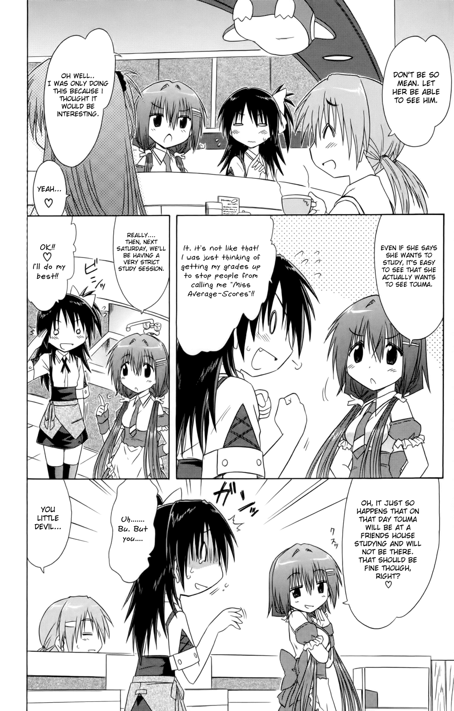 Cafe Detective Club Chapter 13 - Page 2