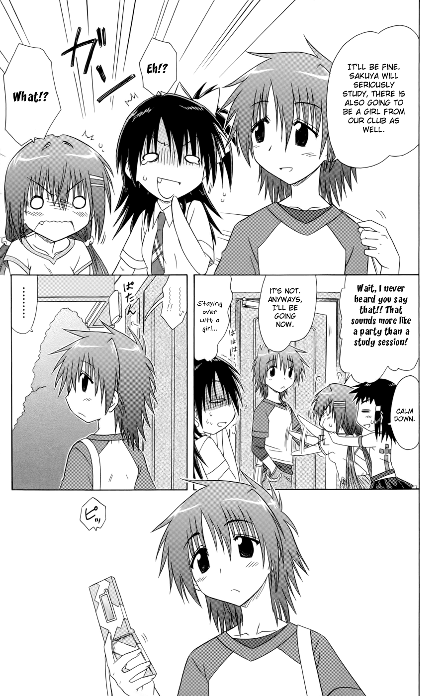 Cafe Detective Club Chapter 13 - Page 11