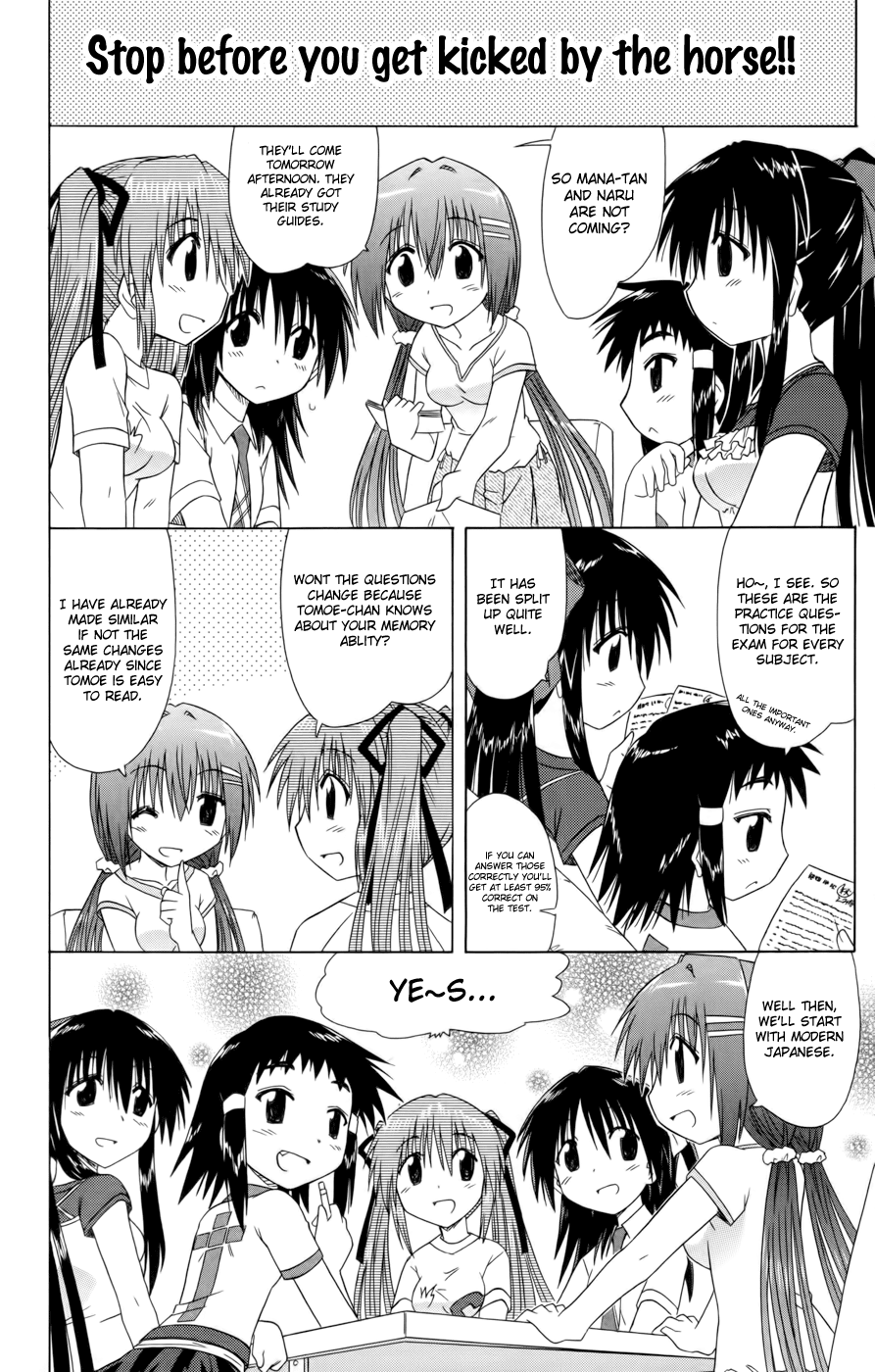 Cafe Detective Club Chapter 13 - Page 14