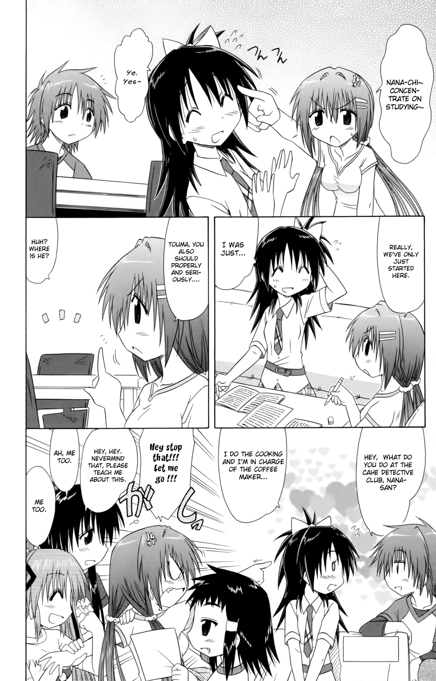 Cafe Detective Club Chapter 13 - Page 16