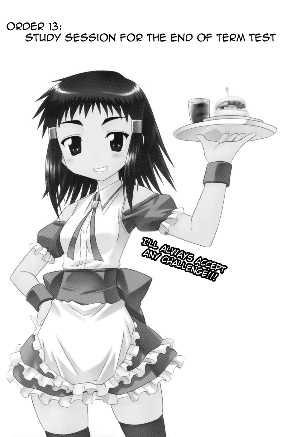 Cafe Detective Club Chapter 13 - Page 3