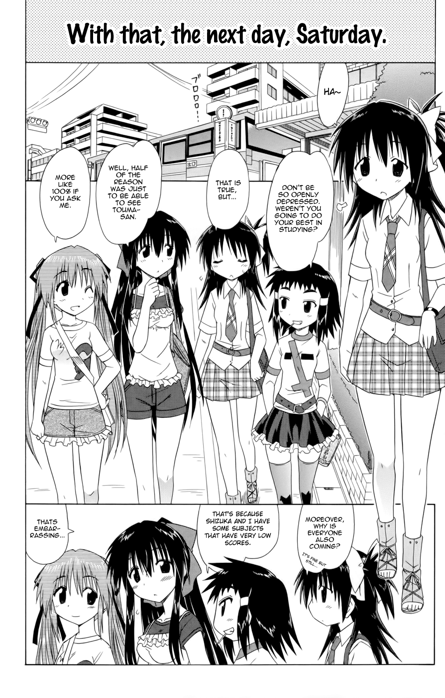 Cafe Detective Club Chapter 13 - Page 4