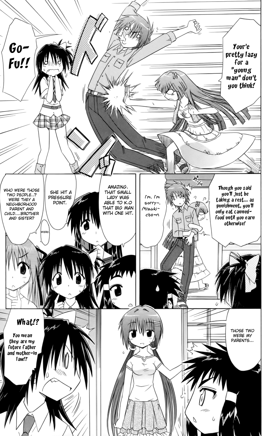 Cafe Detective Club Chapter 13 - Page 7