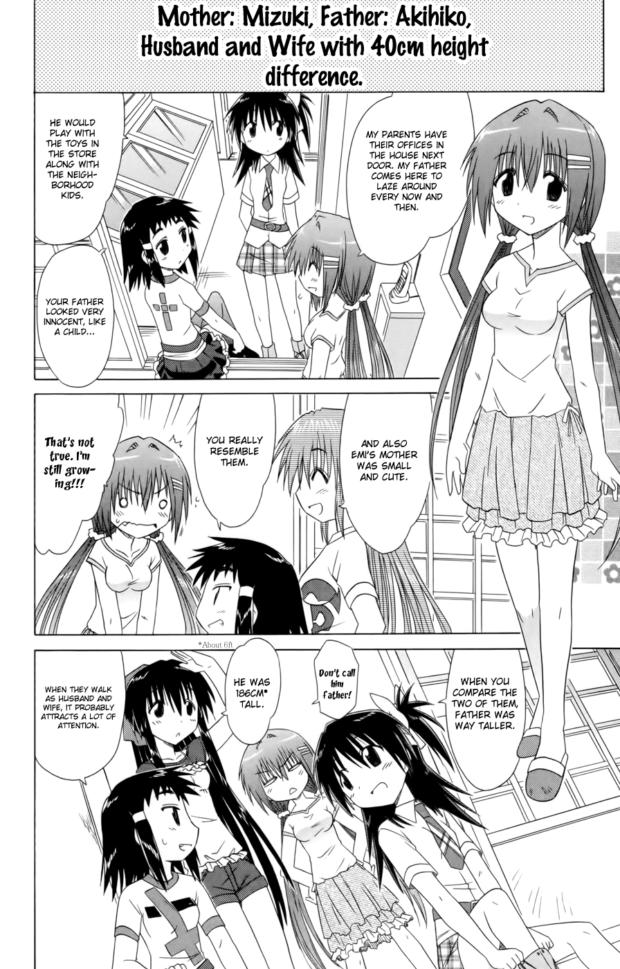 Cafe Detective Club Chapter 13 - Page 8