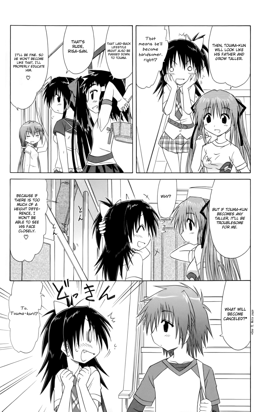 Cafe Detective Club Chapter 13 - Page 9