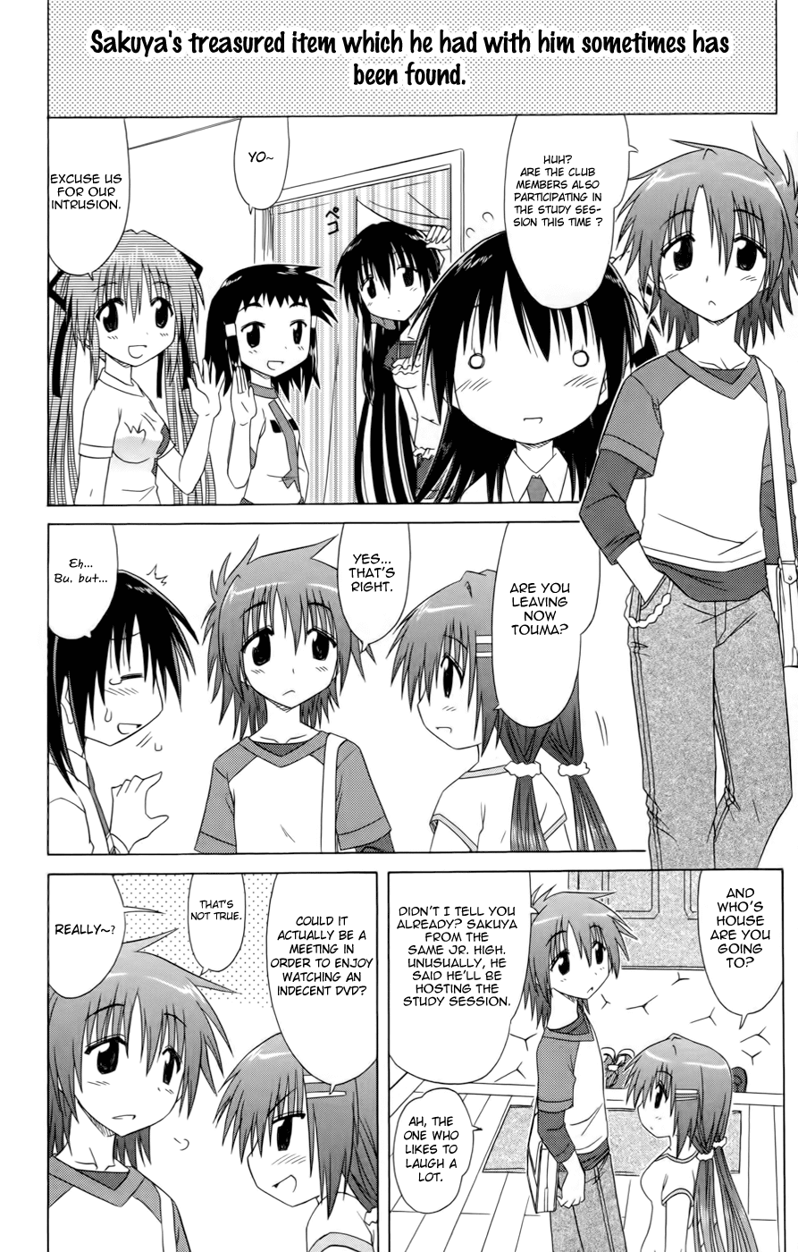 Cafe Detective Club Chapter 13 - Page 10