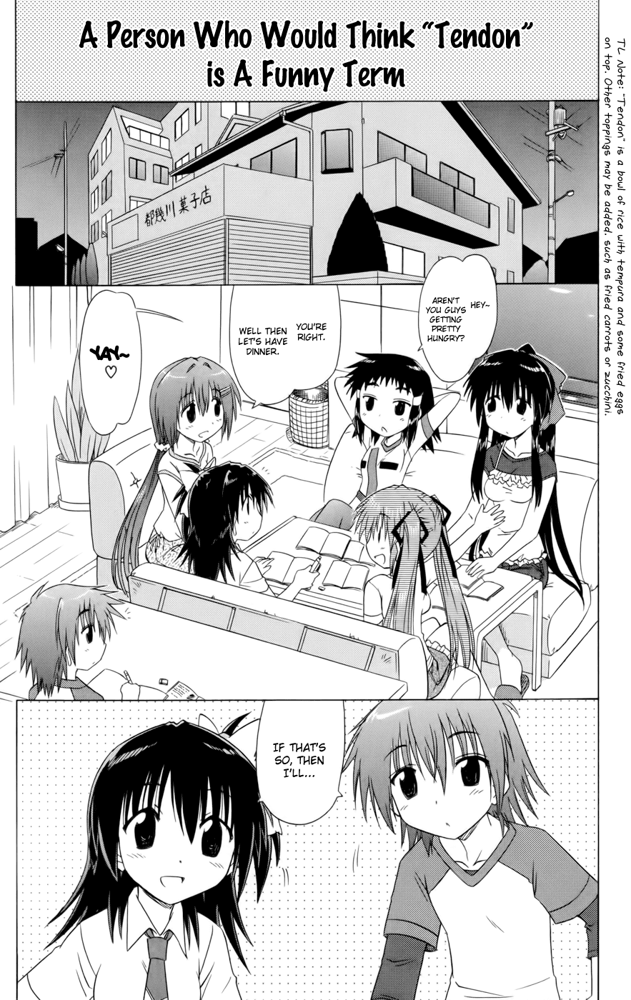 Cafe Detective Club Chapter 14 - Page 1