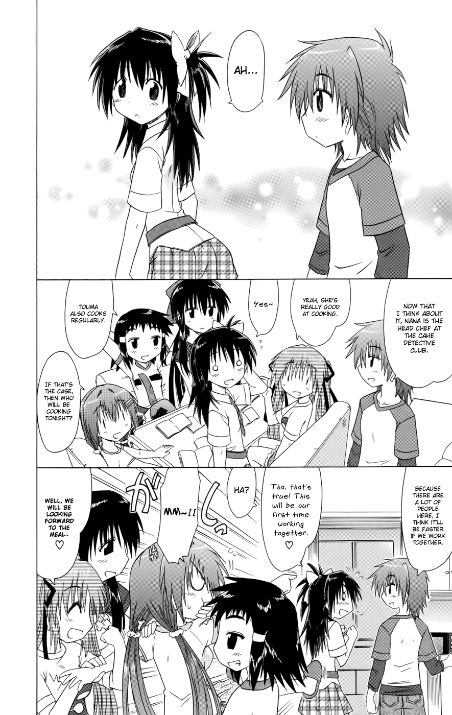 Cafe Detective Club Chapter 14 - Page 2