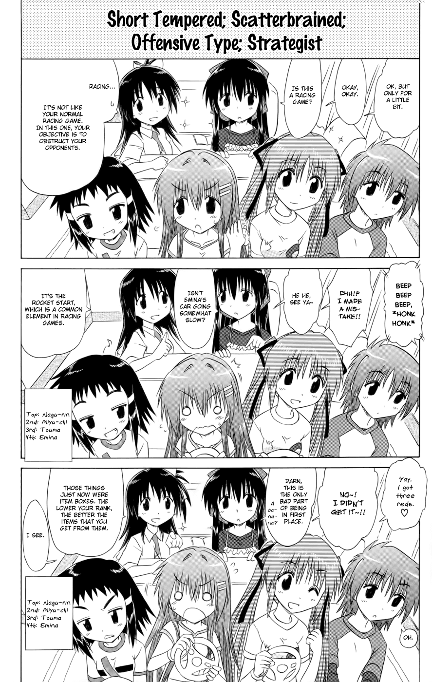 Cafe Detective Club Chapter 14 - Page 12