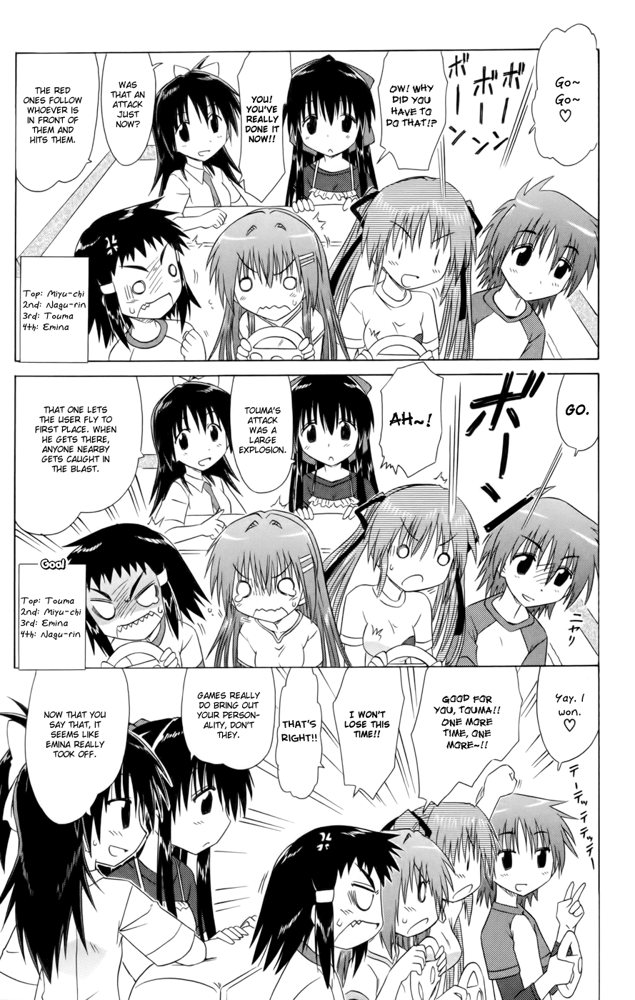 Cafe Detective Club Chapter 14 - Page 13