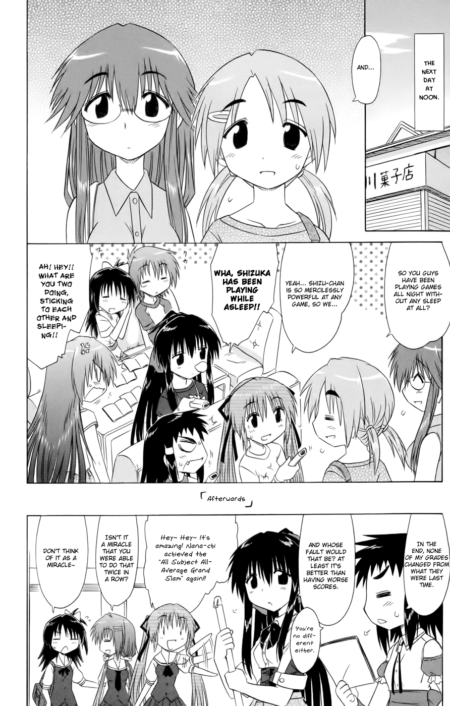 Cafe Detective Club Chapter 14 - Page 16