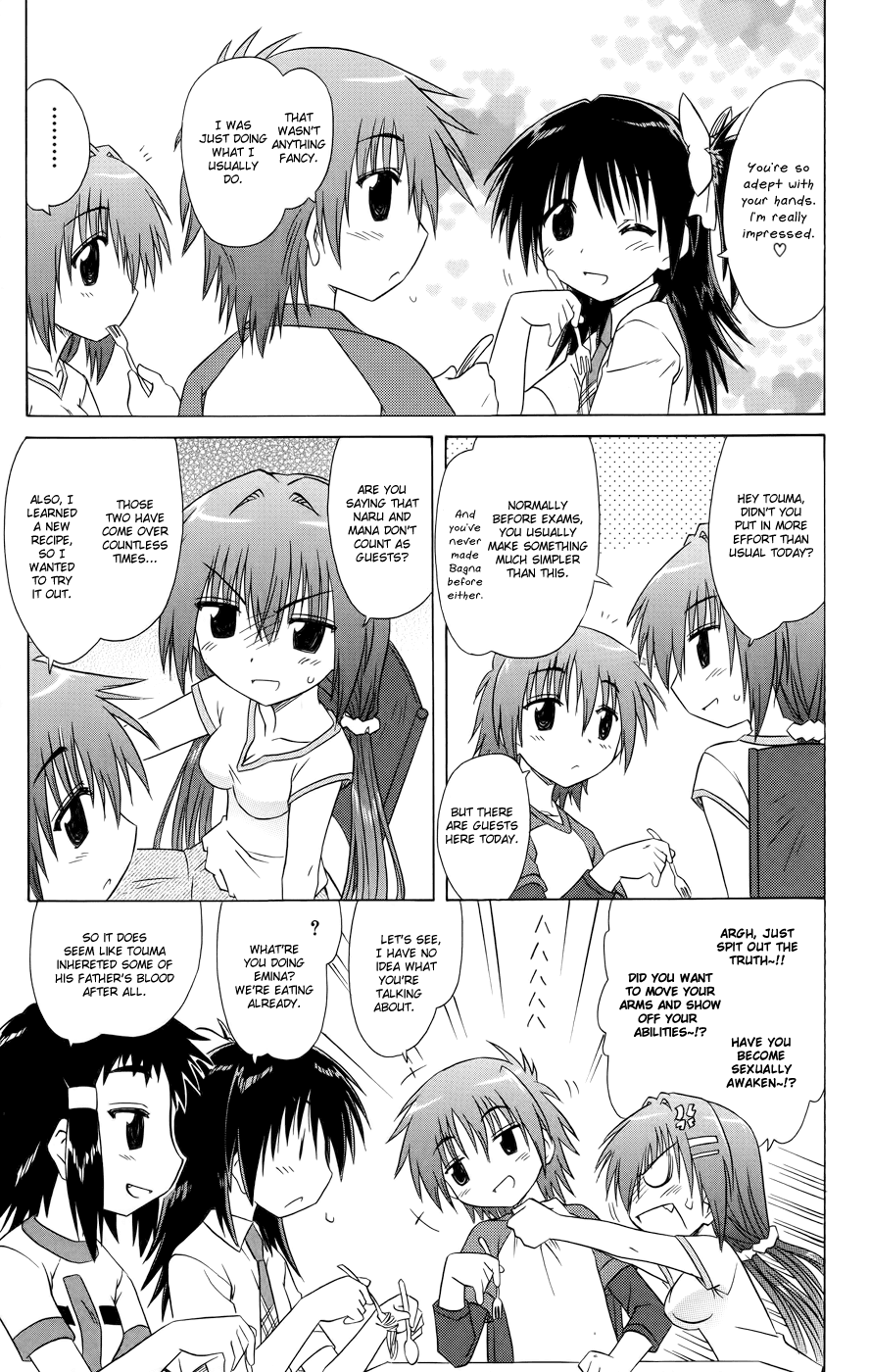 Cafe Detective Club Chapter 14 - Page 5