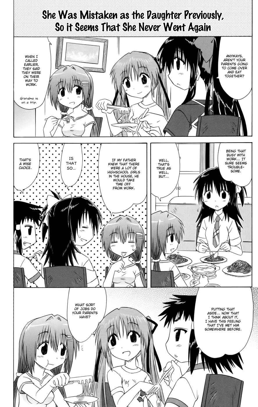 Cafe Detective Club Chapter 14 - Page 6