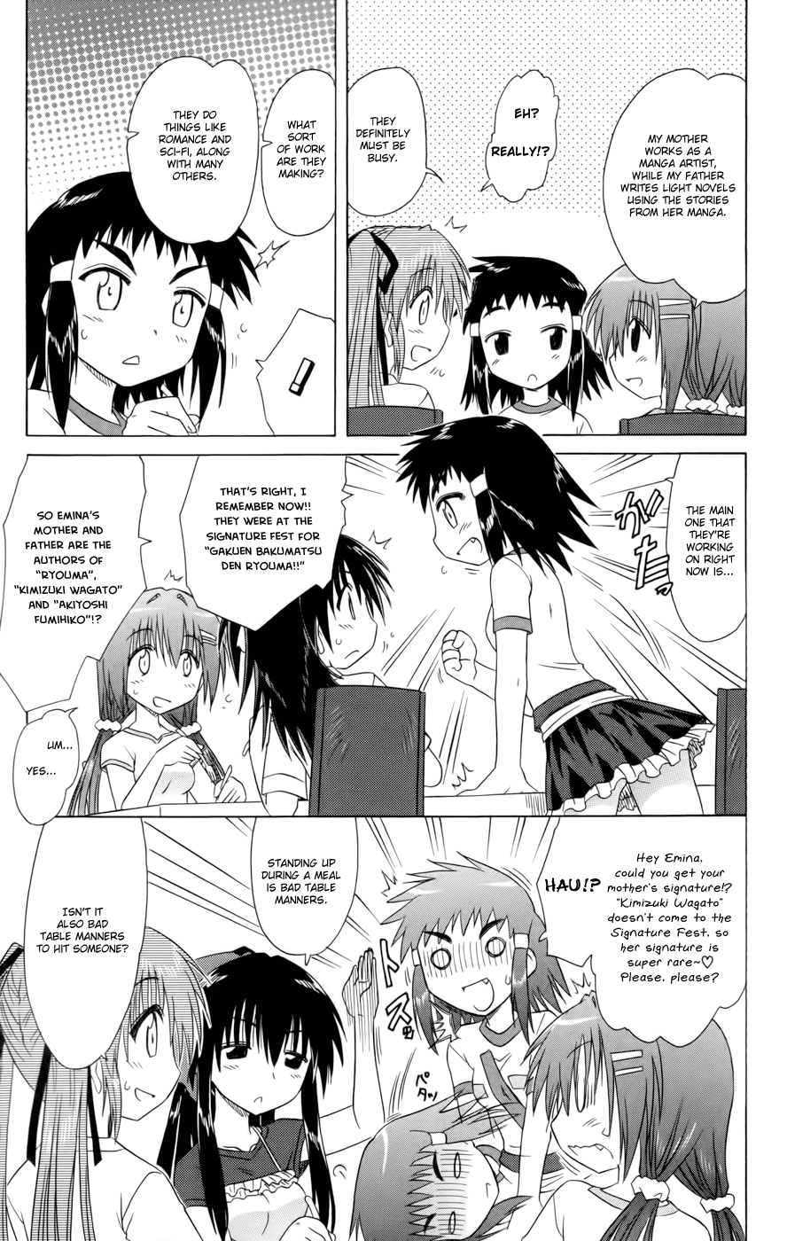 Cafe Detective Club Chapter 14 - Page 7