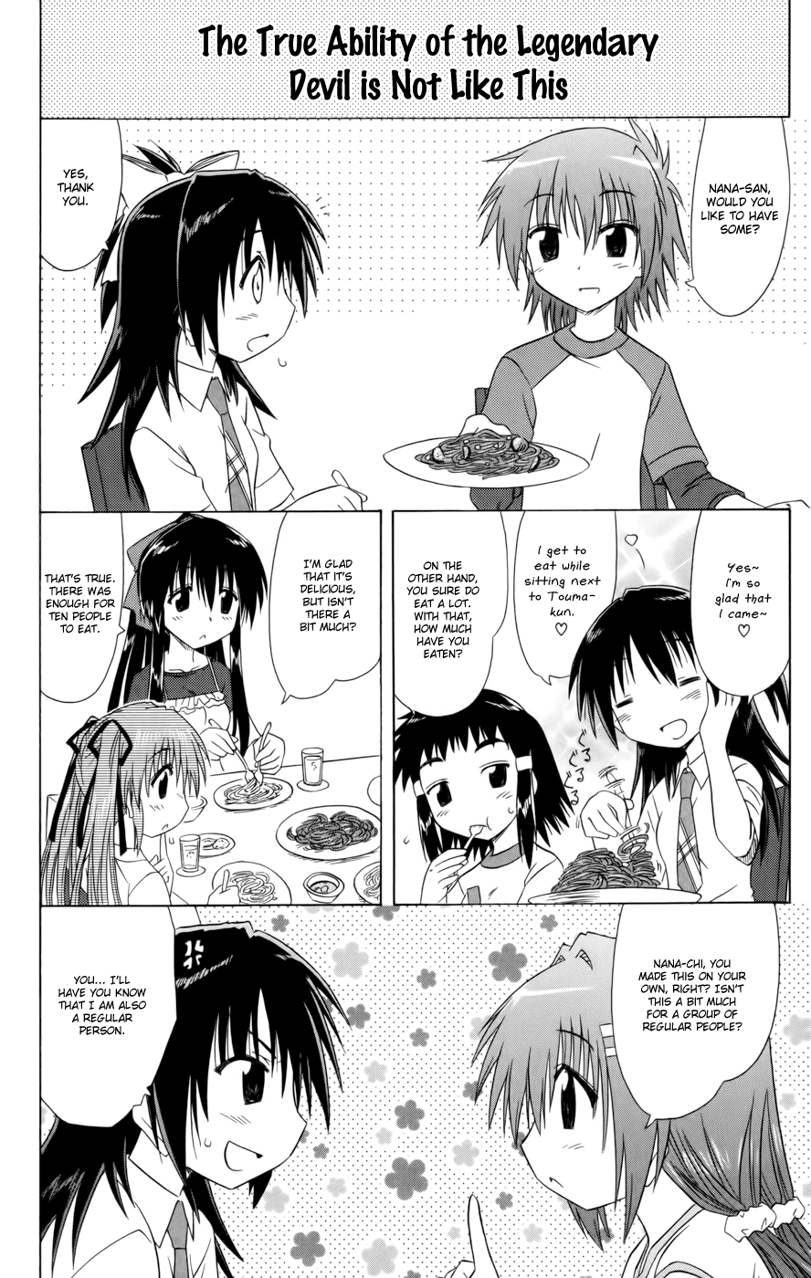 Cafe Detective Club Chapter 14 - Page 8