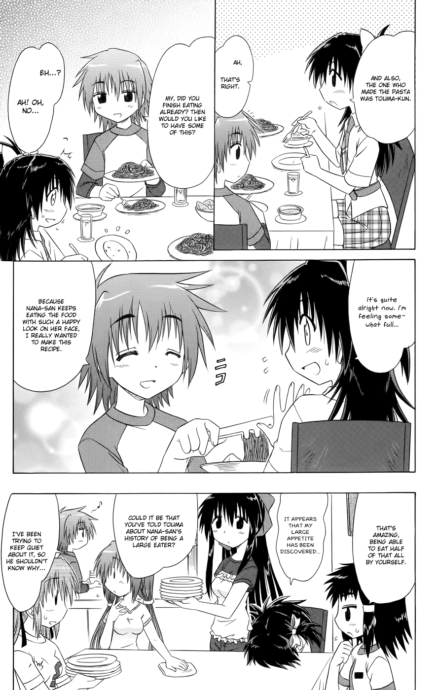 Cafe Detective Club Chapter 14 - Page 9