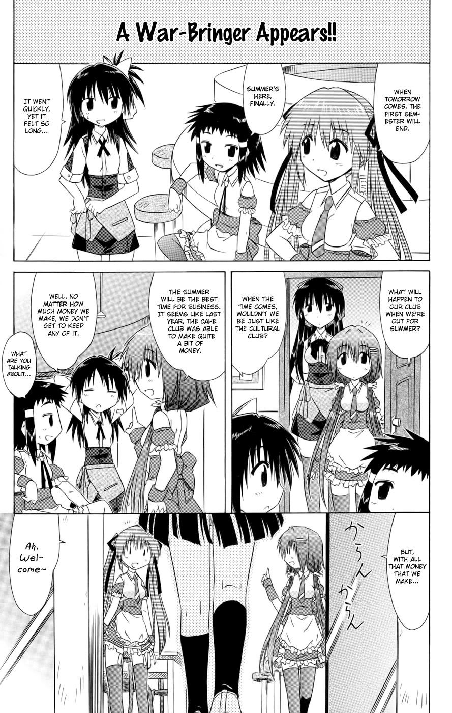 Cafe Detective Club Chapter 15 - Page 1