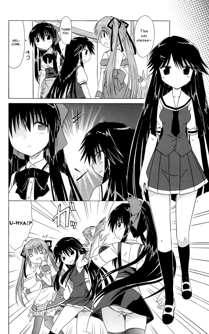 Cafe Detective Club Chapter 15 - Page 2