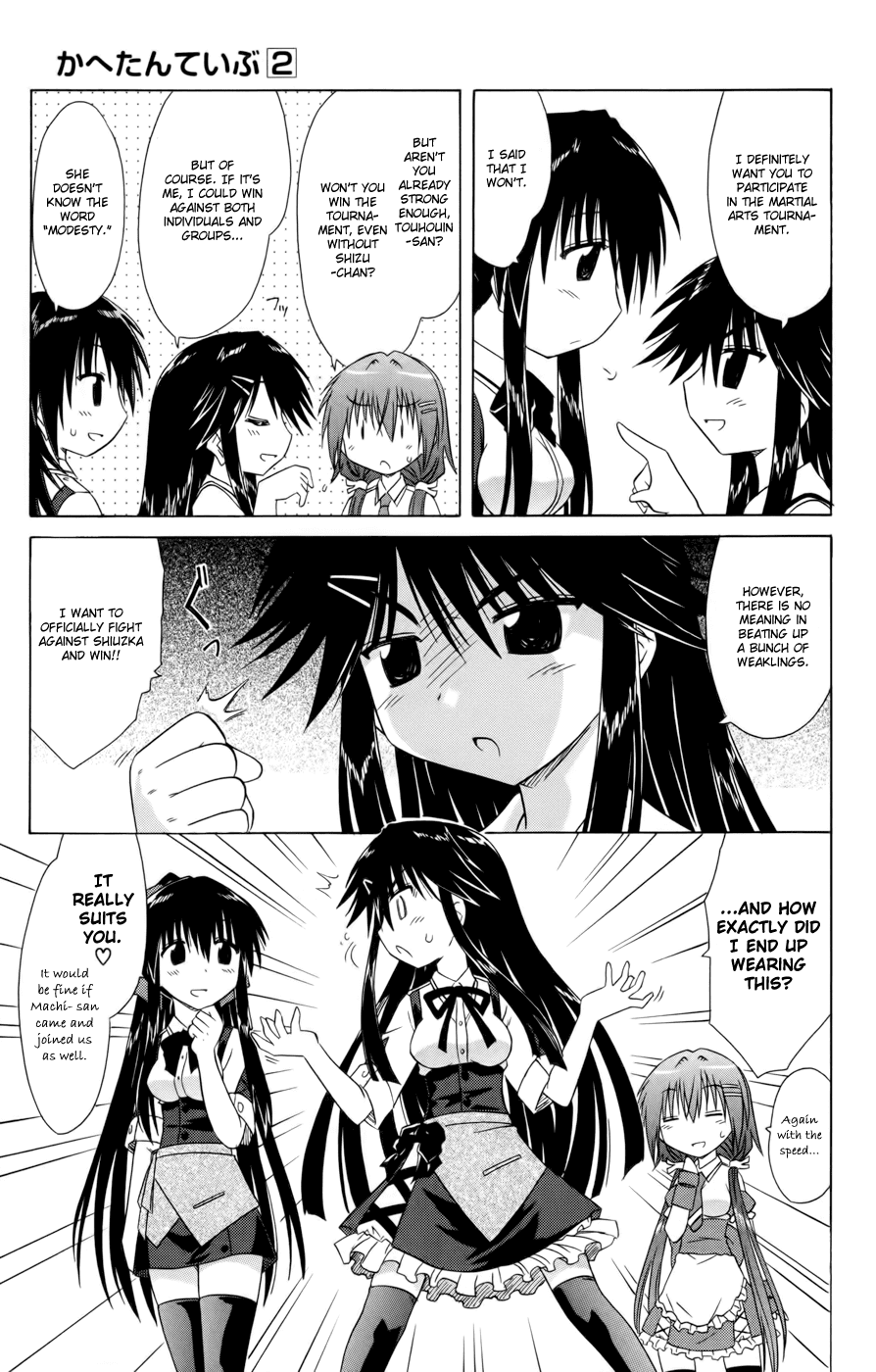 Cafe Detective Club Chapter 15 - Page 11