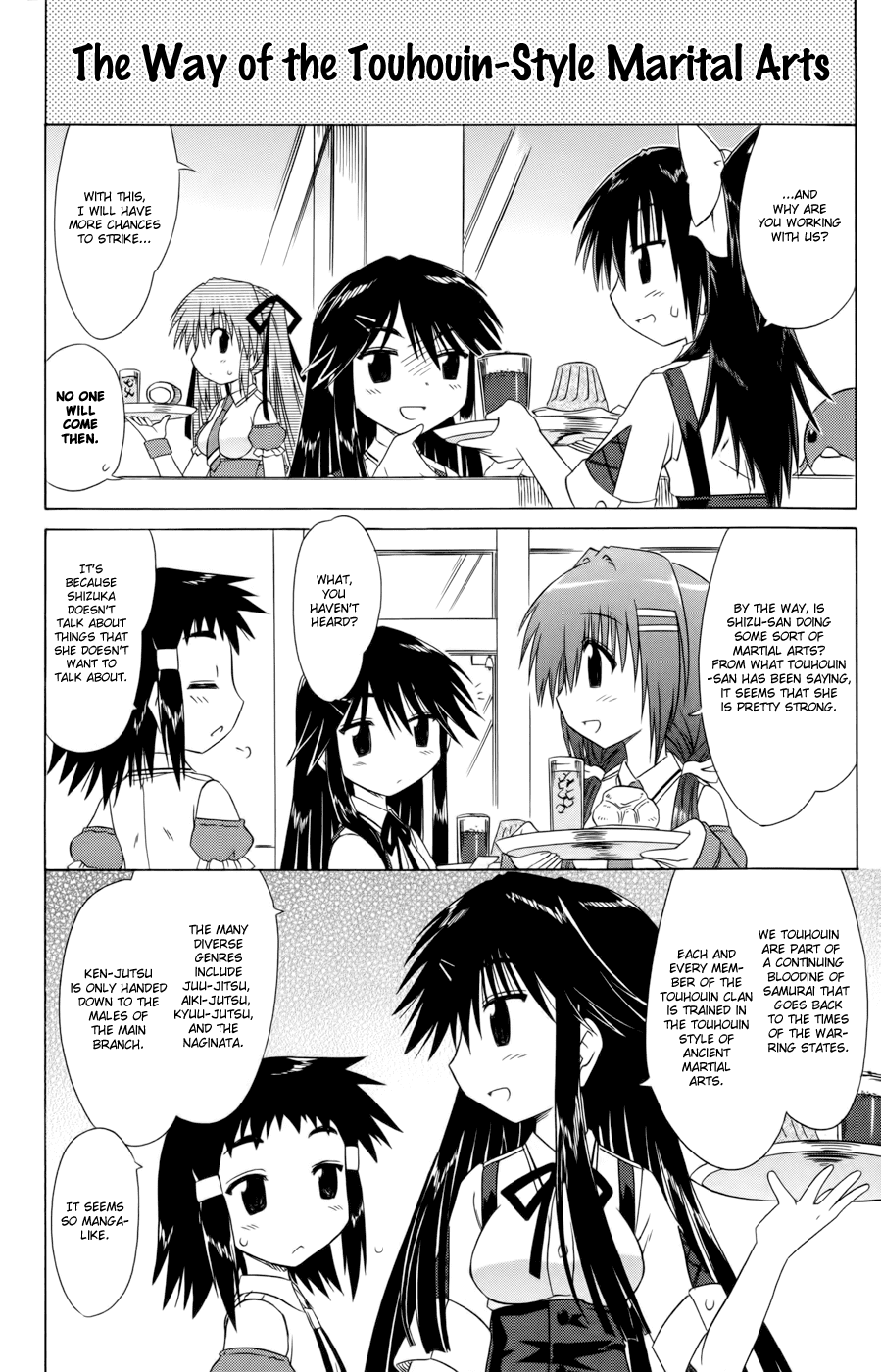 Cafe Detective Club Chapter 15 - Page 12