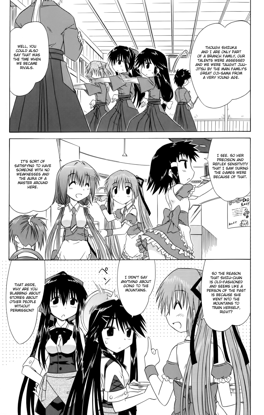 Cafe Detective Club Chapter 15 - Page 13