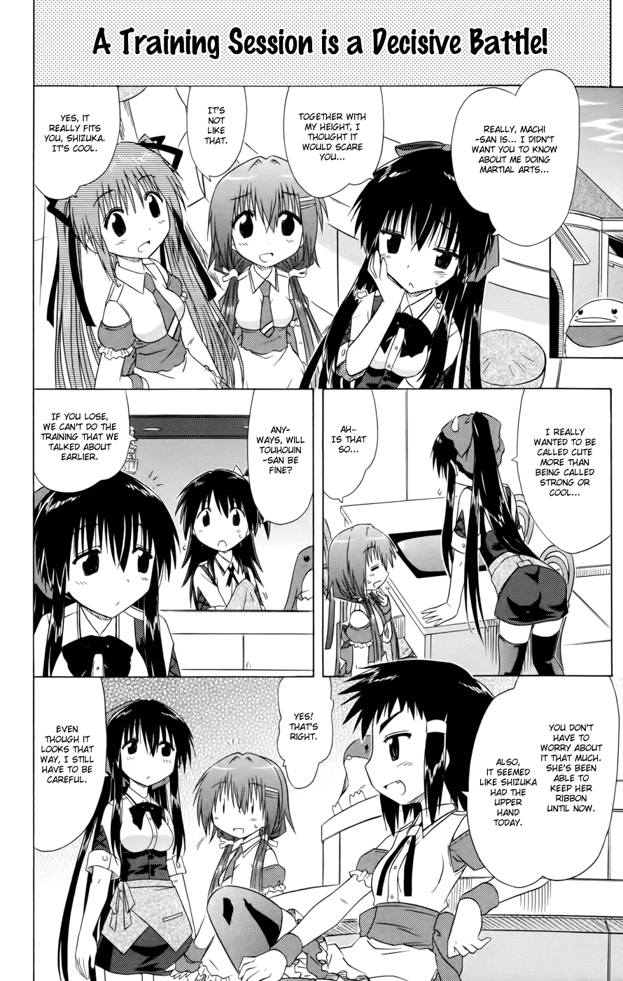 Cafe Detective Club Chapter 15 - Page 14