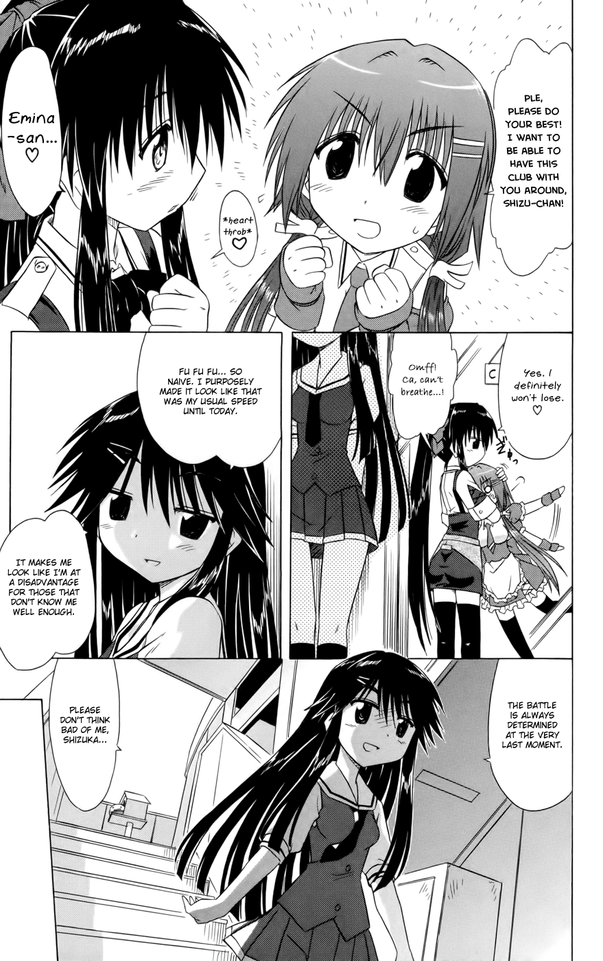 Cafe Detective Club Chapter 15 - Page 15