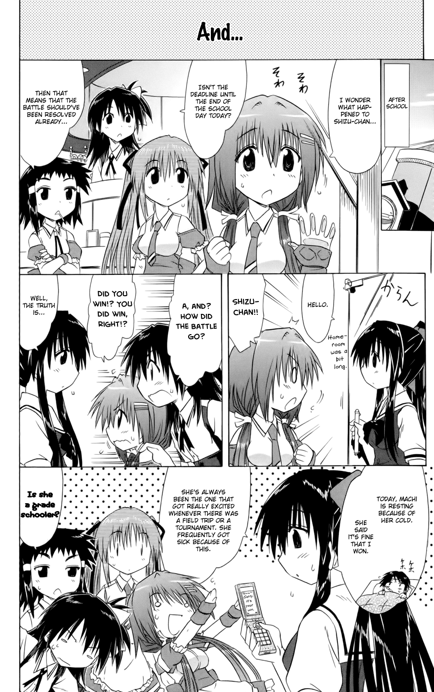 Cafe Detective Club Chapter 15 - Page 16