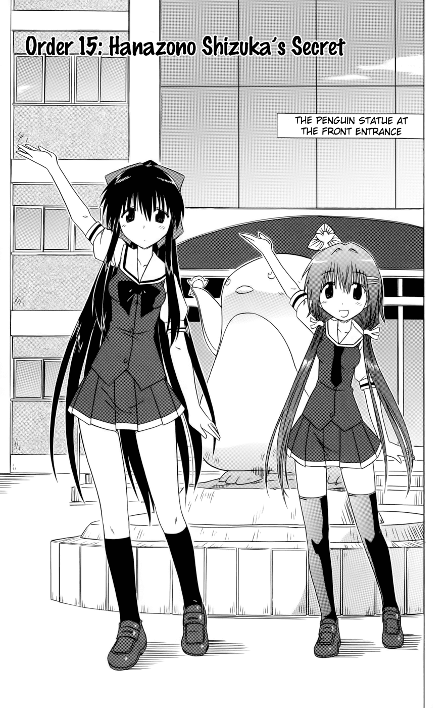 Cafe Detective Club Chapter 15 - Page 3