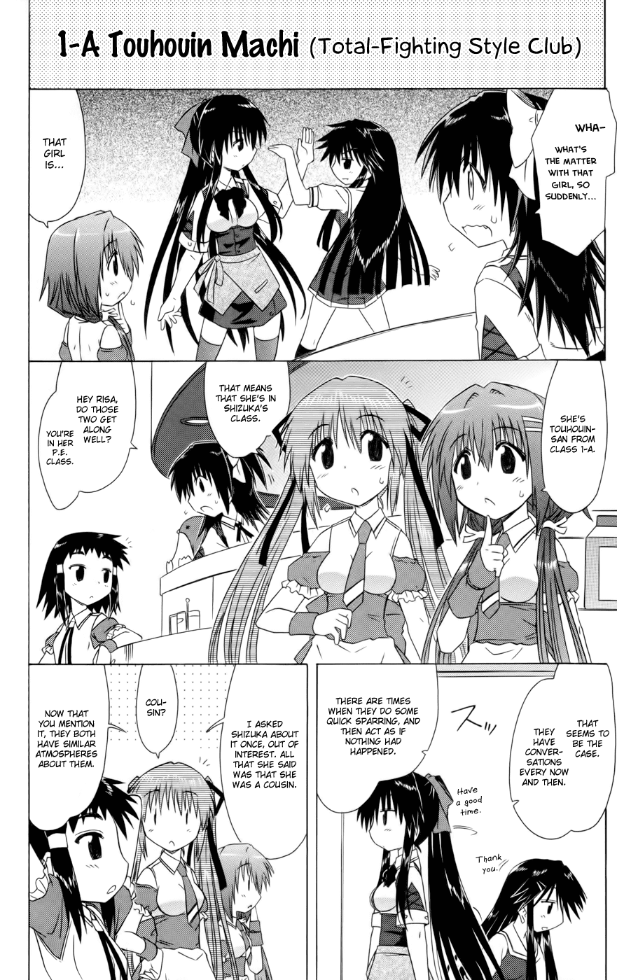 Cafe Detective Club Chapter 15 - Page 4