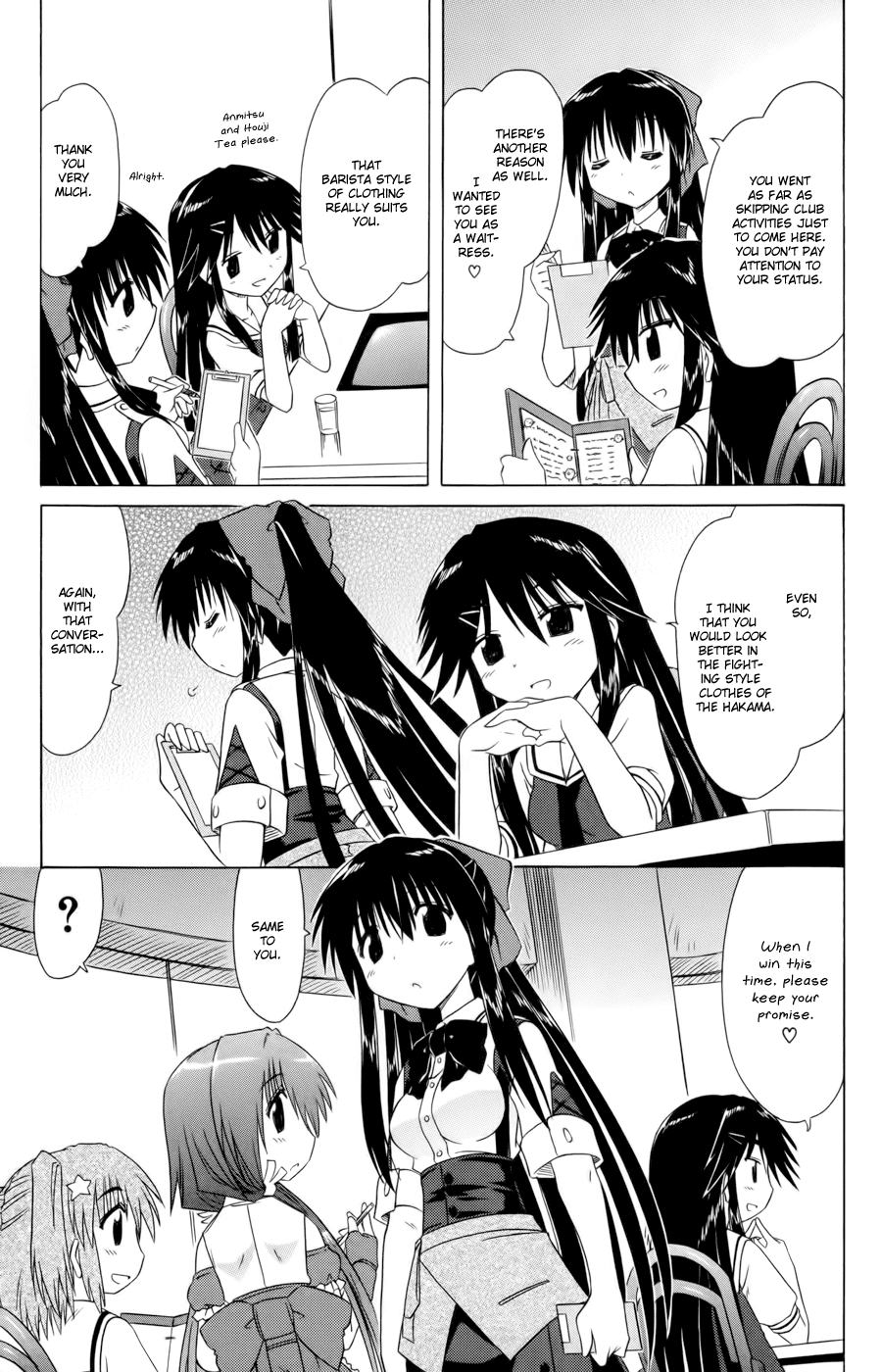 Cafe Detective Club Chapter 15 - Page 5