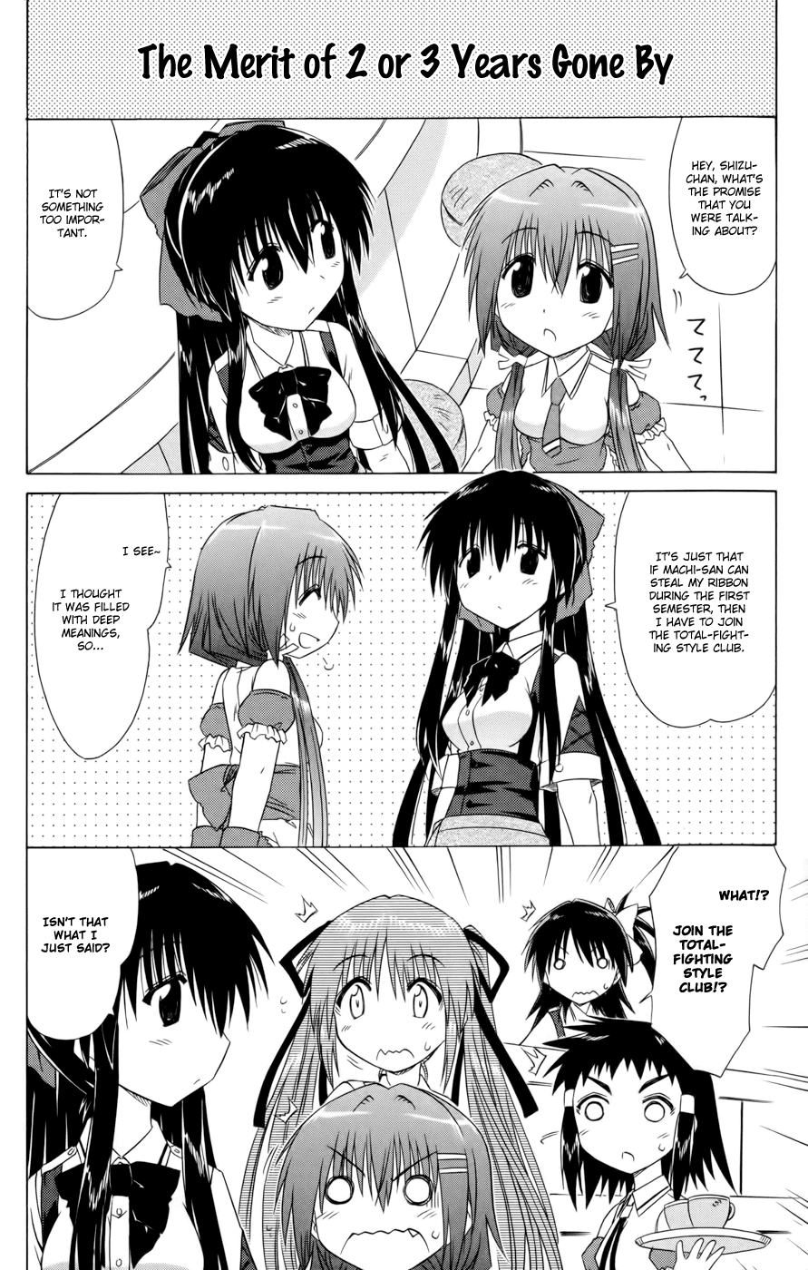 Cafe Detective Club Chapter 15 - Page 6