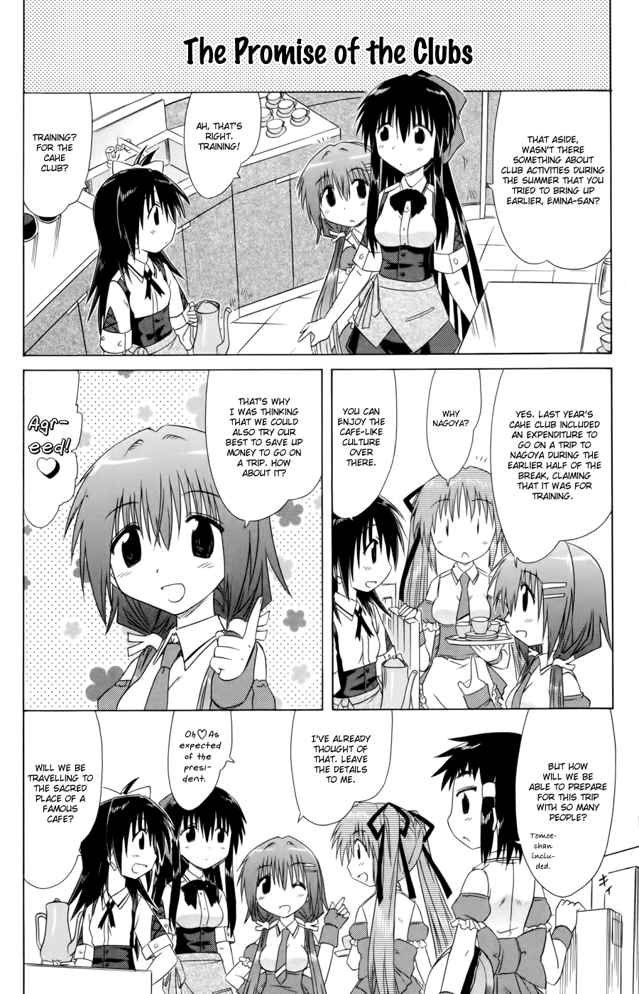 Cafe Detective Club Chapter 15 - Page 8