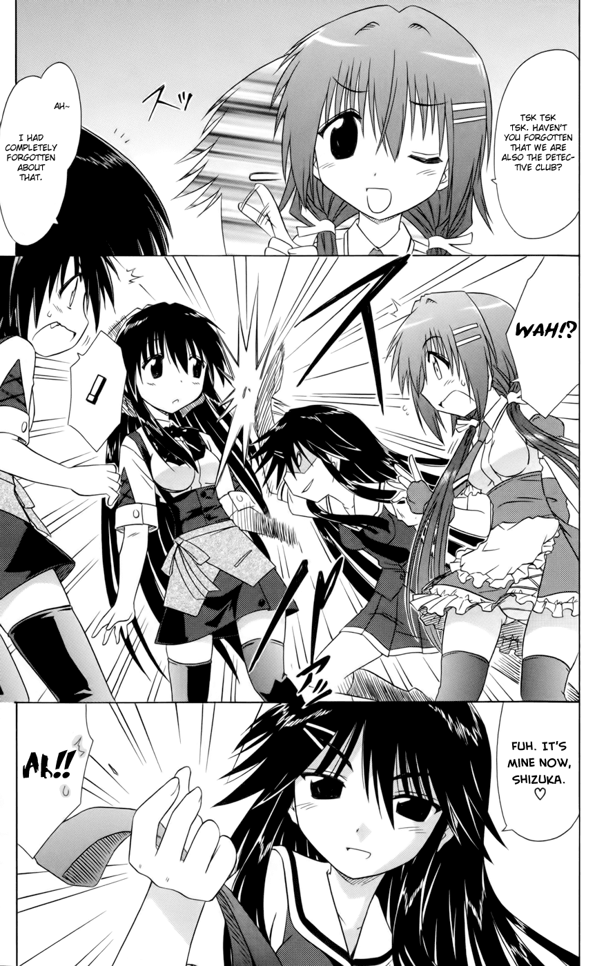 Cafe Detective Club Chapter 15 - Page 9