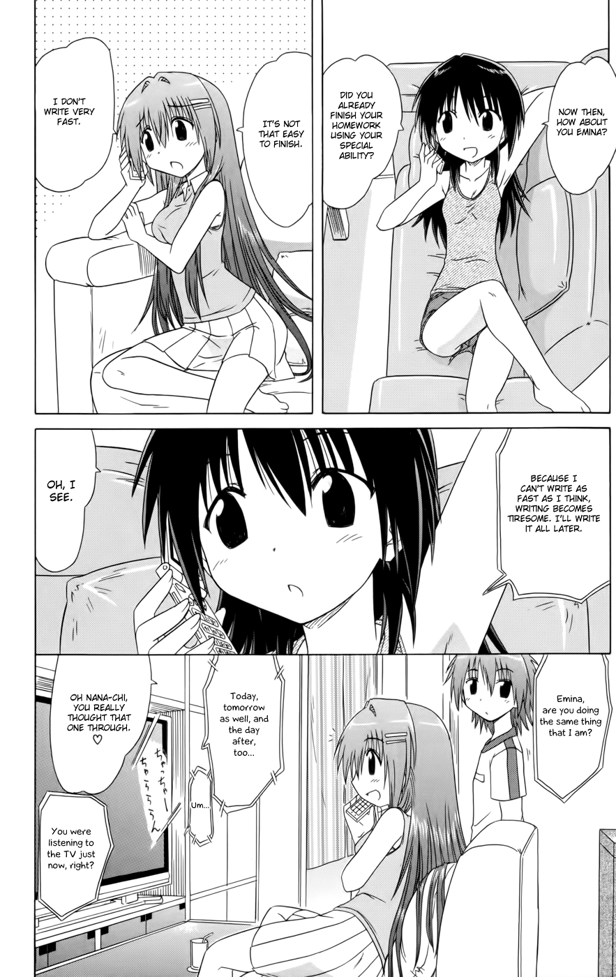 Cafe Detective Club Chapter 16 - Page 2