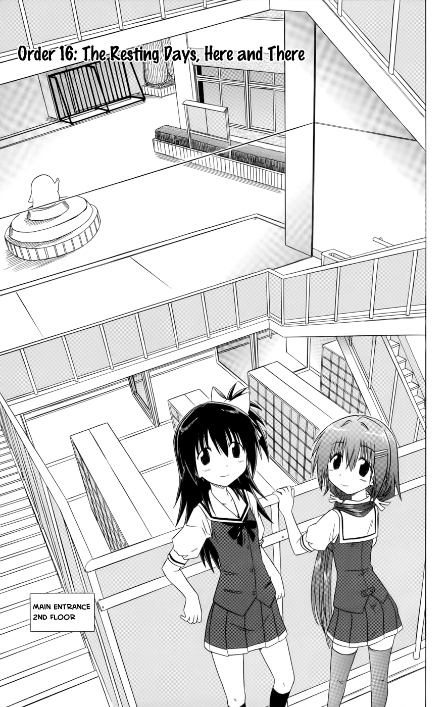 Cafe Detective Club Chapter 16 - Page 3